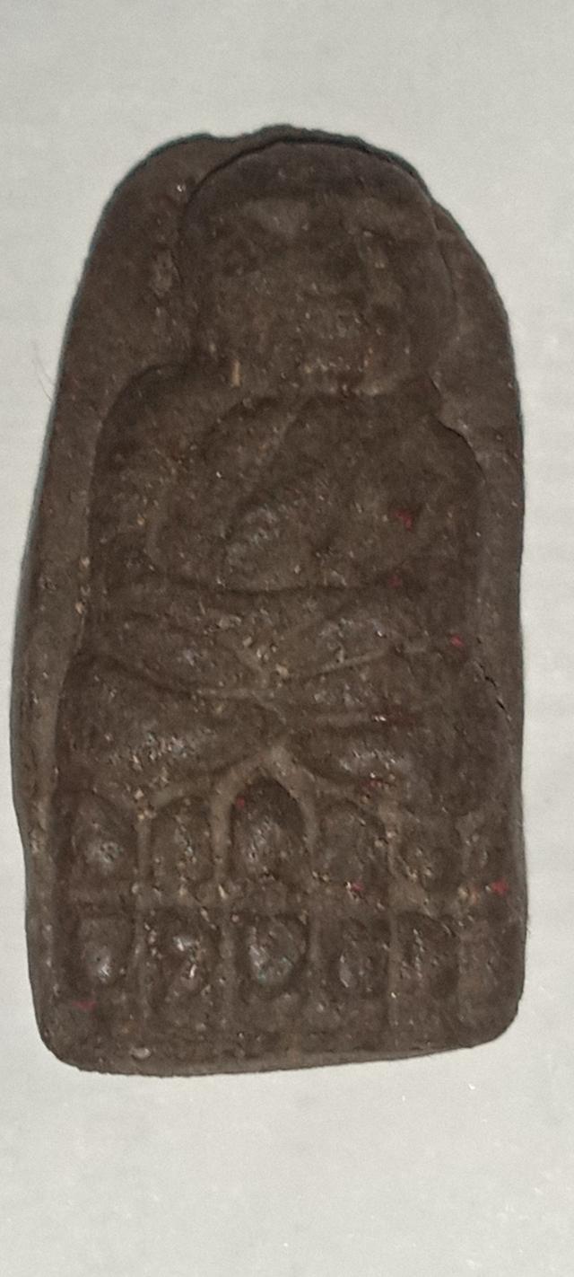 พระเครื่อง พระเหรียญ พระเนื้อผง พระกริ่งสมเด็จย่า หลวงปู่ทวด