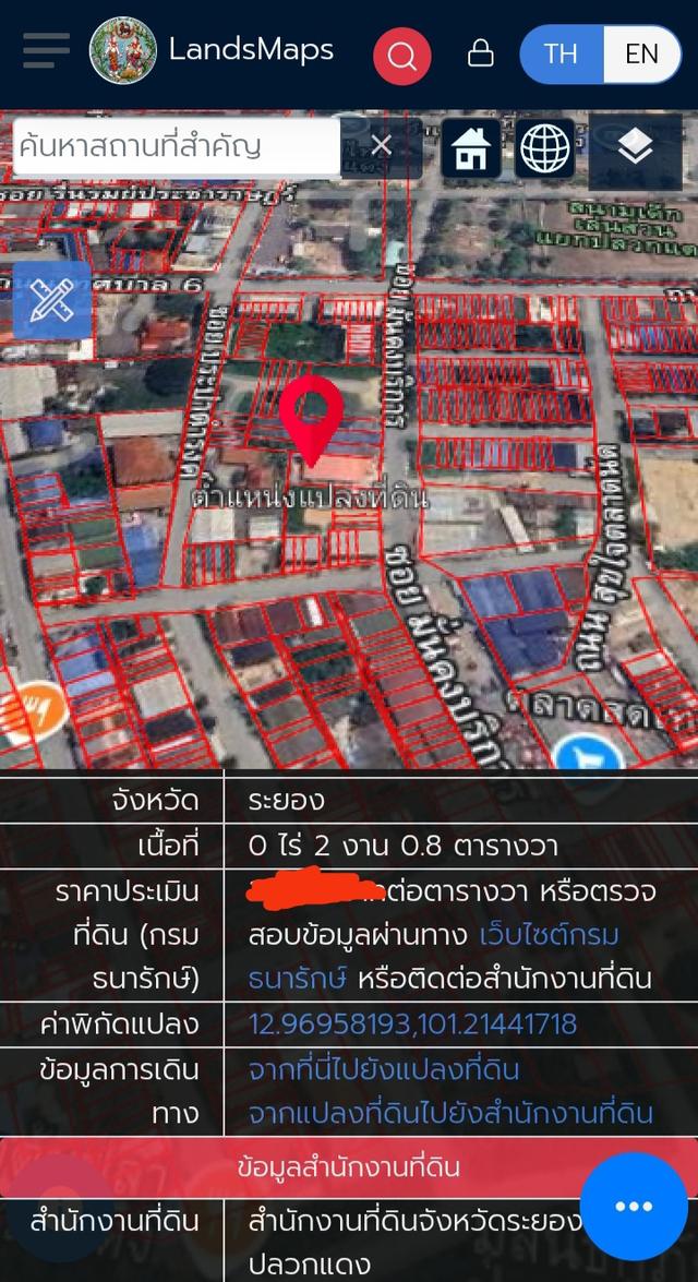 ที่ดินพร้อมสิ่งปลูกสร้าง เนื้อที่ 2 งาน 8 ตารางวาติดตลาดสดเทศบาลปลวกแดง 15