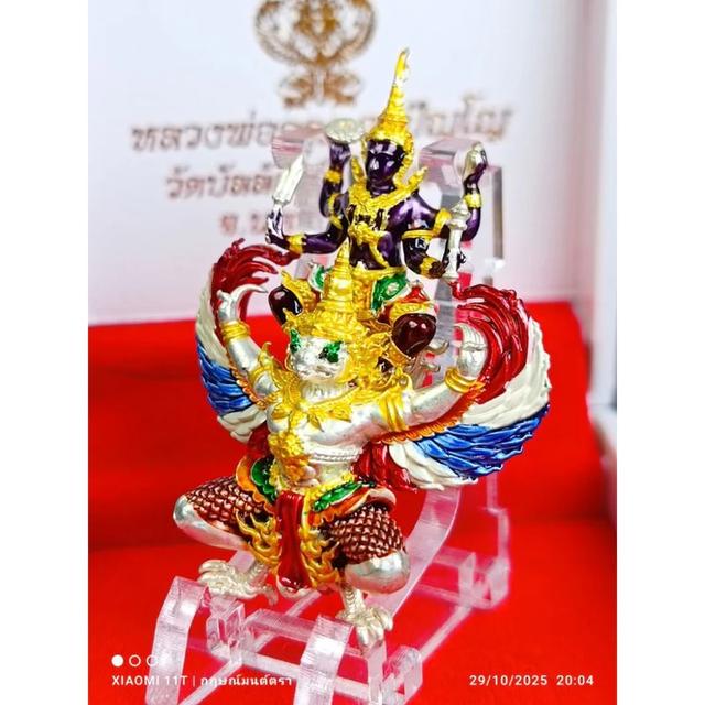 ðĶ
AstraSovereign: The Vishnu-Garuda "Universal Abundance" Statuette (2025 Collectorâs Edition by Luang Phor Koon, Wat Banglang) āļĢāļđāļāļāļĩāđ 7