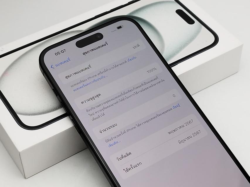 ขาย/แลก iPhone 15 Plus 128GB Black ศูนย์ไทย ประกันศูนย์ 11/06/2025 รอบชาร์ท 0 ครั้ง สภาพใหม่มาก แท้ ครบกล่อง เพียง 28,500 บาท  4