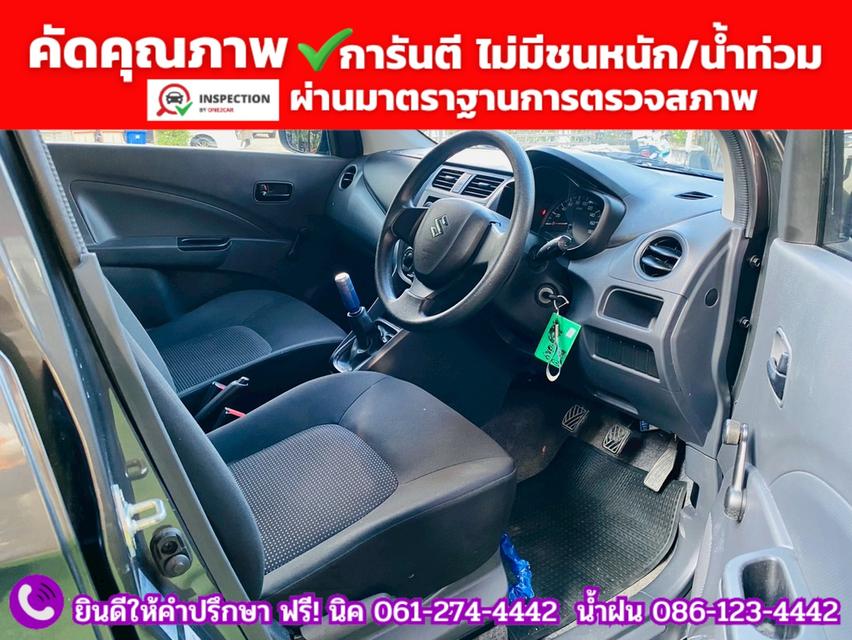 SUZUKI  CELERIO 1.0 GA MT ปี 2025 รูปที่ 4