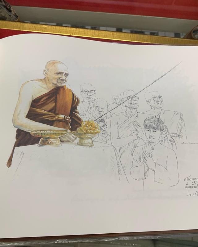 หนังสือภาพ สีน้ำ 5