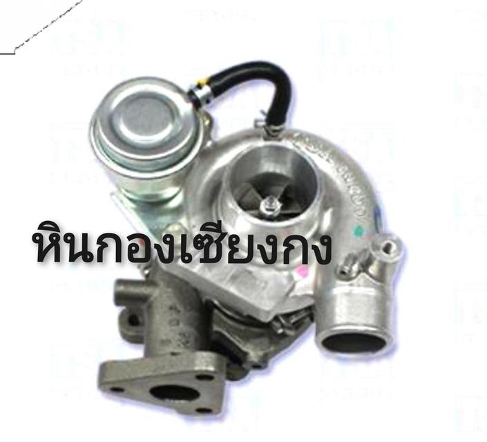 Turbo charger turbocharger เทอร์โบ เทอโบ Mitsubishi 4M40 มิตซูบิชิ 