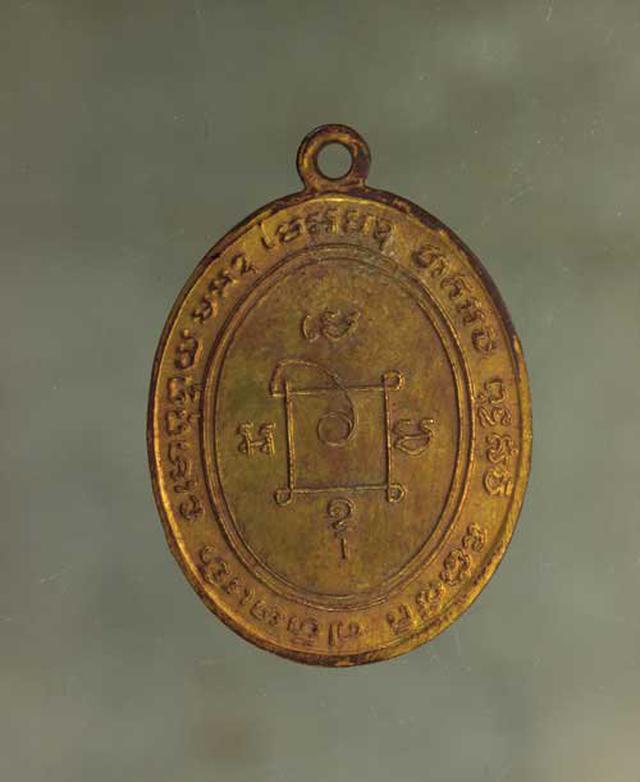 เหรียญ   หลวงพ่อแดง รุ่นแรก เนื้อทองแดง ค่ะ j1132 2