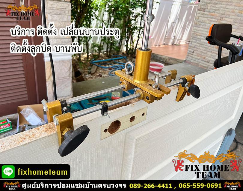 รับซ่อมประตูบ้าน ซ่อมประตูคอนโด เปิดปิดยาก มีเสียงดัง รับงานนนทบุรี ปทุมธานี กรุงเทพ