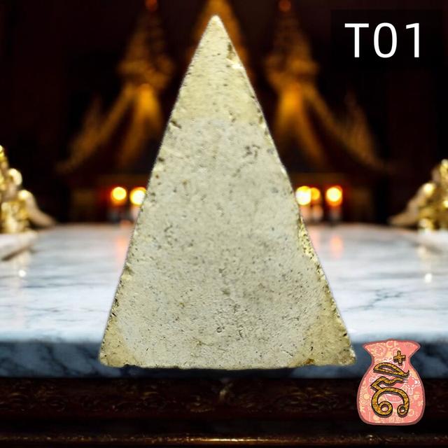 นางพญา หลวงปู่เทียน วัดโบสถ์เนื้อผง