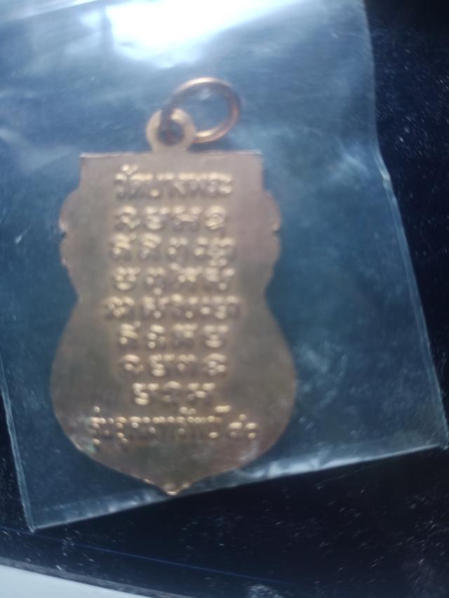 หลวงพ่อเปิ่น รุ่นอุดมทรัพย์ปี40 2