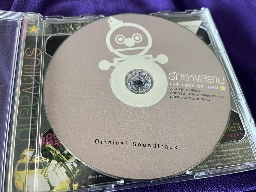 ￼CD+VCD รักแห่งสยาม Original Soundtrack 2