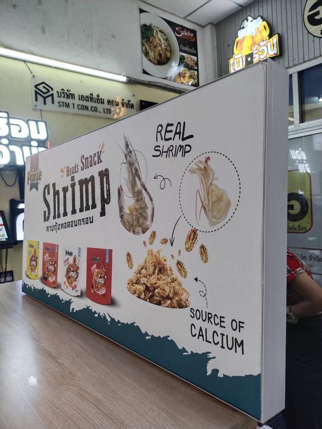 ป้ายไฟ 10