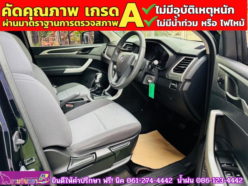 MG EXTENDER GIANTCAB 2.0 C ปี 2023 4