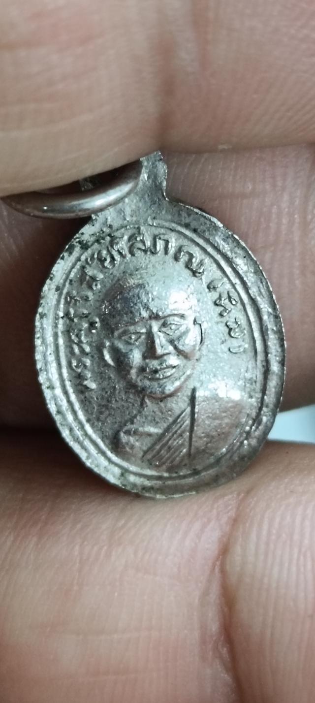 เหรียญเม็ดแตงหลวงปู่ทวด ปี 2508 2