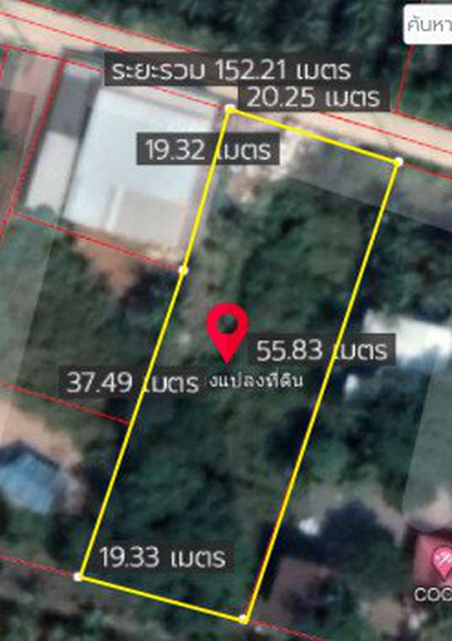 ขายที่ดินบรรยากาศดี ใกล้โรงพยาบาลบ้านแพ้ว ต.หลักสาม อ.บ้านแพ้ว จ.สมุทรสาคร เนื้อที่ 276 ตรว เหมาะปลูกบ้าน 1