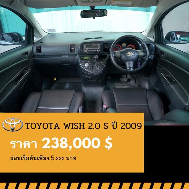 🚩TOYOTA WISH 2.0 S ปี 2009 5