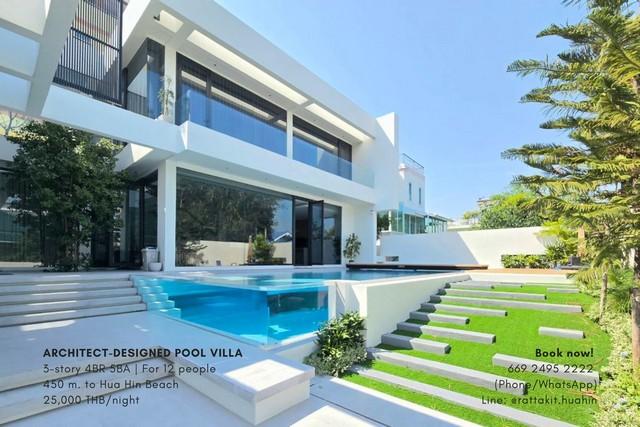 วิลลาหลังใหญ่ ให้เช่ารายวัน ใกล้ทะเลหัวหิน Private Villa Daily Rental near Hua Hin Beach