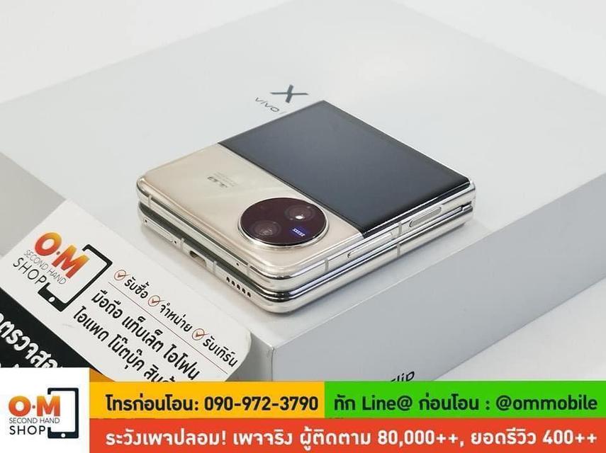 ขาย/แลก Vivo X Flip 12/256GB สี Gold รอมจีน สภาพสวยมาก แท้ ครบกล่อง เพียง 17,990 บาท 5