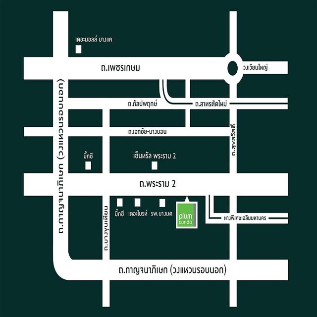 ขายพลัมคอนโด พระราม2 เฟส2 ขนาด23.82ตรม. ห้องสวย เฟอร์ครบพร้อมอยู่ 8