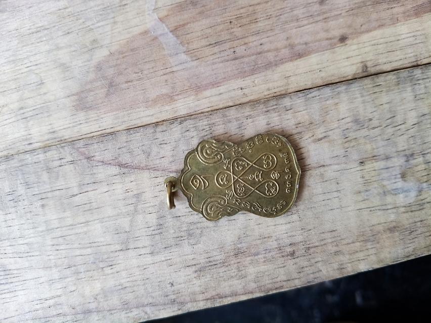 หลวงปู่บุญมี พรหมโชติโก ปี35