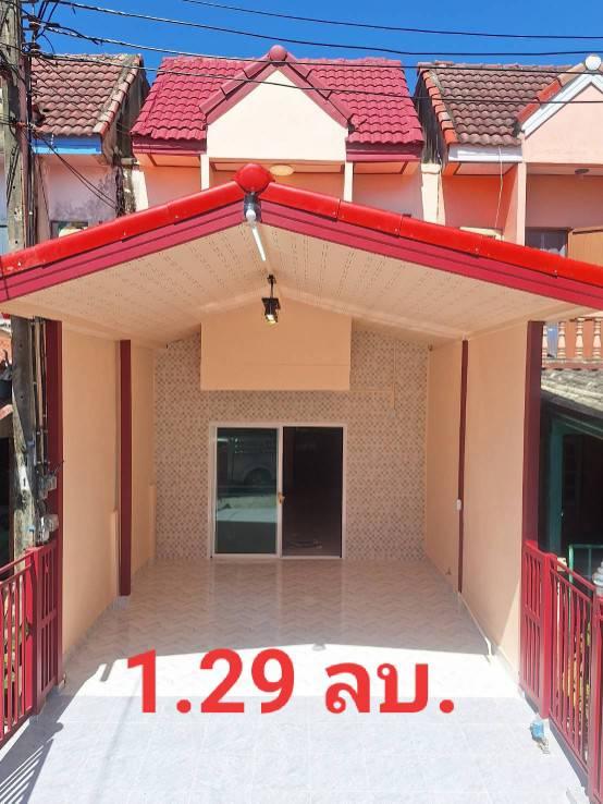 ขายถูก ทาวน์เฮ้าส์ 2 ชั้น ชุมชนประชาสำราญ หนองจอก รีโนเวทใหม่หมดทั้งหลัง 1