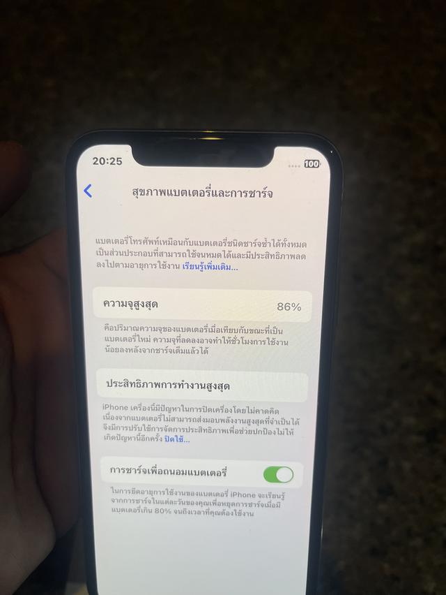 ขายไอโฟนXสีSilver64กิ๊กเครื่องเดิมๆหายากมากๆสภาพนี้ใช้งานดีถูกๆๆๆ 7