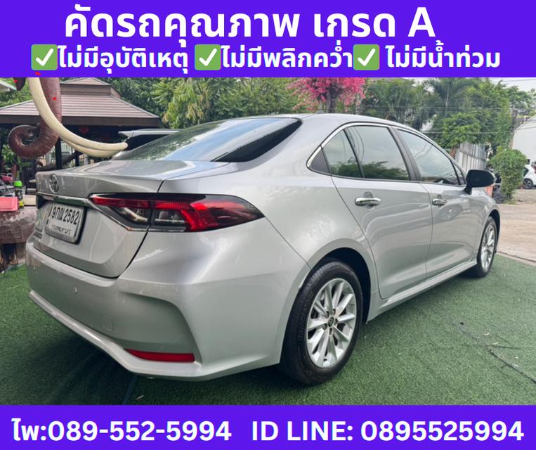 2019 Toyota Corolla Altis 1.6 G Sedan