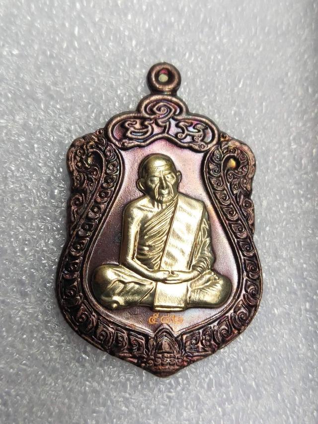 รูป เหรียญเสมาหลวงปู่ทิม รุ่นบรรจุหัวใจ ปี 2557เนื้อทองแดงลงหน้ากากทองคลุมองค์ 1