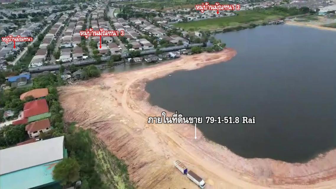 ขายที่ดินซอยกิ่งแก้ว 21   6