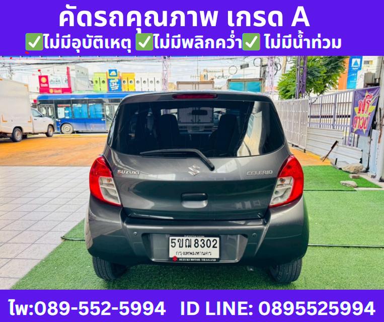 เกียร์ออโต้ SUZUKI CELERIO 1.0 GL Hatchback ปี 2024 7