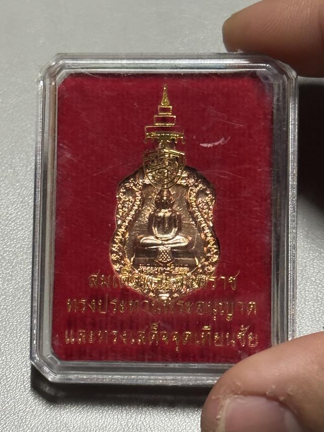 รุ่นสร้างโรงพยาบาล หลวงพ่อโสธร พิธีมหาพุทธาภิเษก โดยสมเด็จพระสังฆราช 2561