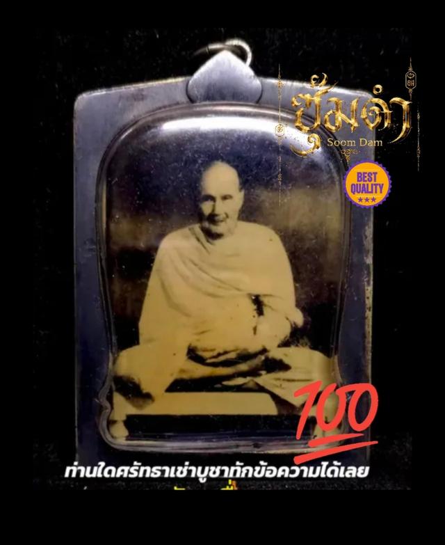 ðĨāļ āļēāļāļāļąāļāļāļĢāļ°āļāļ āļ āļēāļāļāđāļēāļĒ āļŦāļĨāļ§āļāļāļđāđāđāļāļ·āļāļ āļ§āļąāļāļāļīāđāļāđāļāđāļ§ āļ.āļŠāļĄāļļāļāļĢāļāļĢāļēāļāļēāļĢ āļĢāļđāļāļāļĩāđ 10