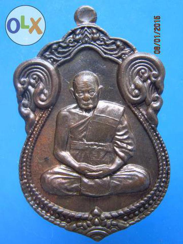 รูป 1028 เหรียญรุ่นแรกหลวงพ่อฟู วัดบางสมัคร ไตรมาส 53 จ.ฉะเชิงเท
