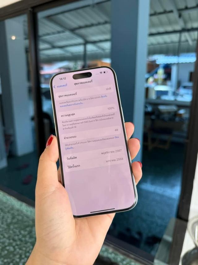 ขาย iPhone 16 pro สภาพนางฟ้า 6
