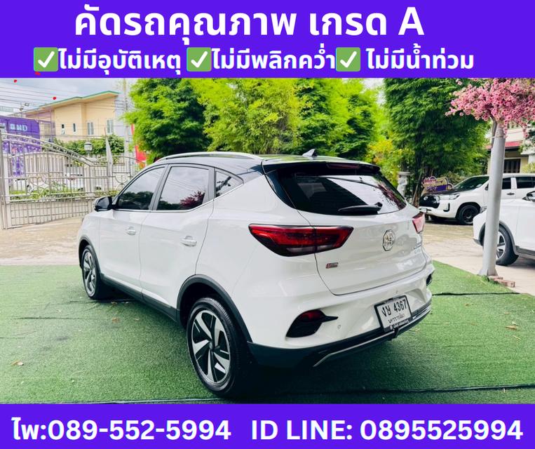 MG VS HEV 1.5 X Two Tone SUV ปี 2024 6