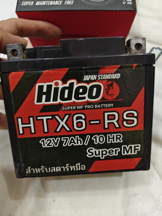 แบตเตอรมอไซค์ 12 โวลต์ 7 แอมป์