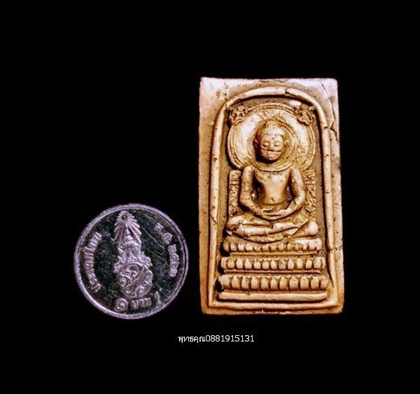 พระคันธราฐ แม่ชีบุญเรือน วัดสารนารถ ระยอง ปี2499