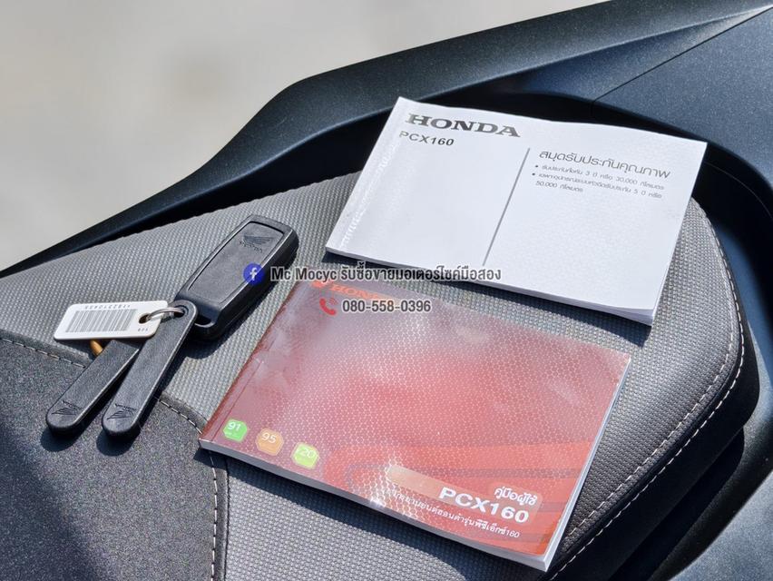 Pcx 160i 2024 สีดำด้าน วิ่ง7000โล รุ่นTop Abs Tcs รถบ้านแท้ไม่ใช่รถประมูล สภาพใหม่มาก No1348 รูปที่ 17