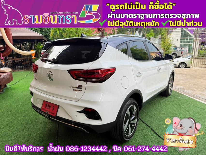 MG VS 1.5X HEV ปี 2024 15