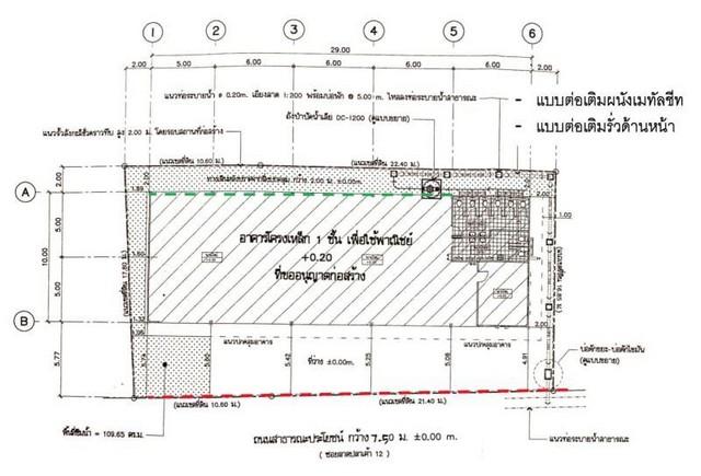 ให้เช่าโกดัง 150 ตรว. ซอยลาดปลาเค้า ถนนเกษตร-นวมินทร์ เหมาะสต๊อกสินค้า ขนส่ง หรือทำออฟฟิศ 6