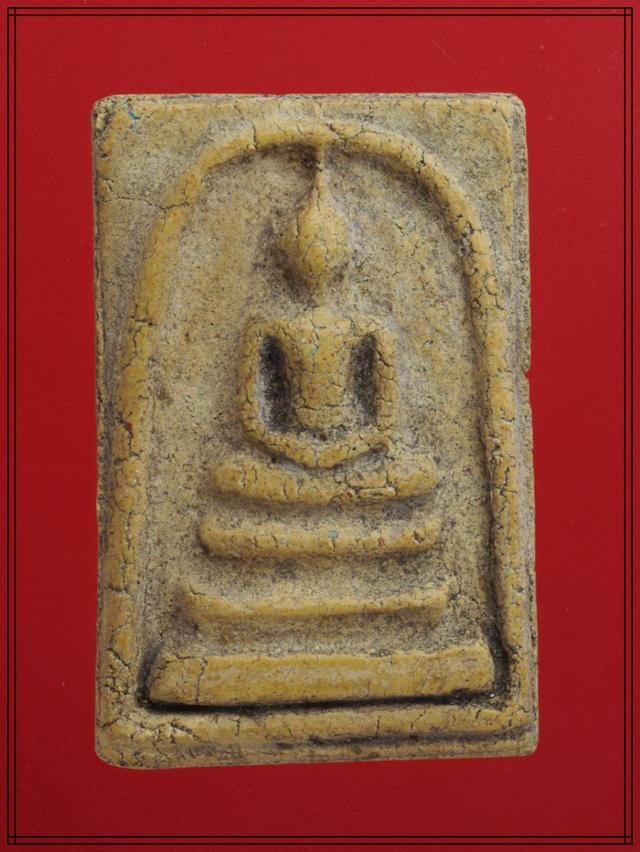 w43.พระสมเด็จ พระเบญจภาคี พระเครื่อง