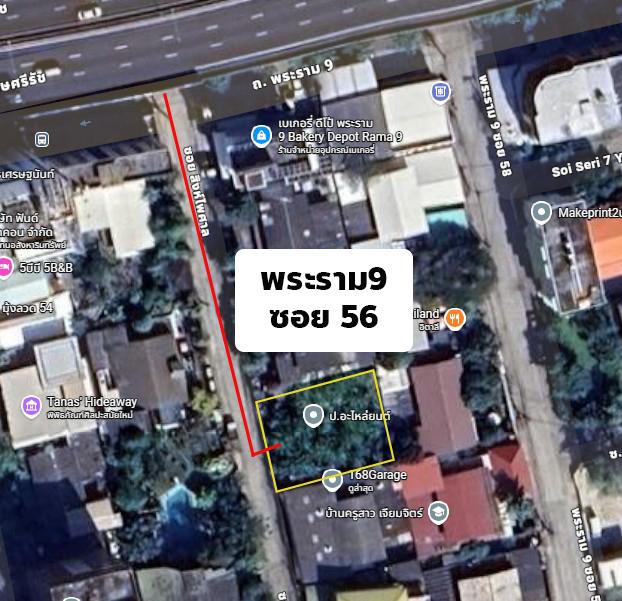 ที่ดิน ื้นที่ 115 ตารางวา 3