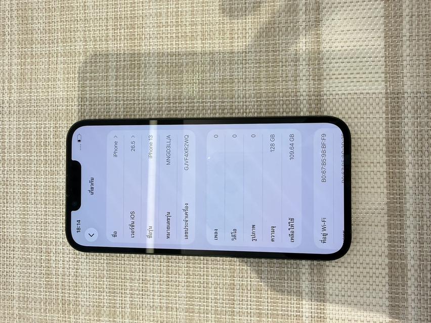 iPhone 13 128GB ผ่อนได้ รูปที่ 6