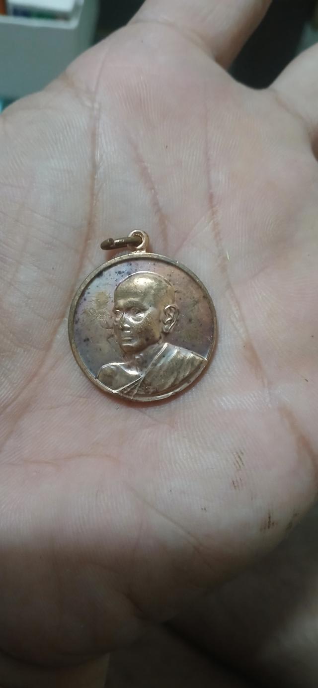 :	เหรียญกลมกลาง สมเด็จโต ปี 2515 รุ่น 100 ปี