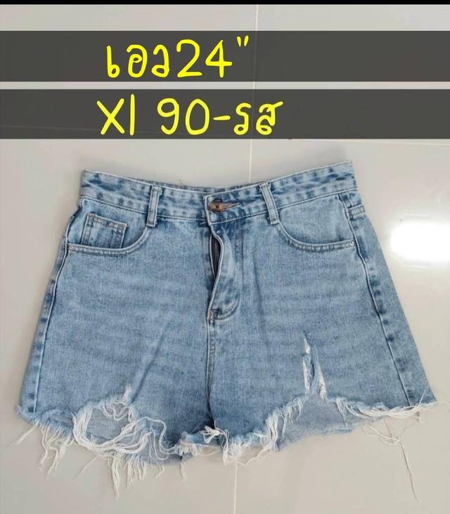 เสื้อผ้า/กางเกงยีนส์/ของใช้