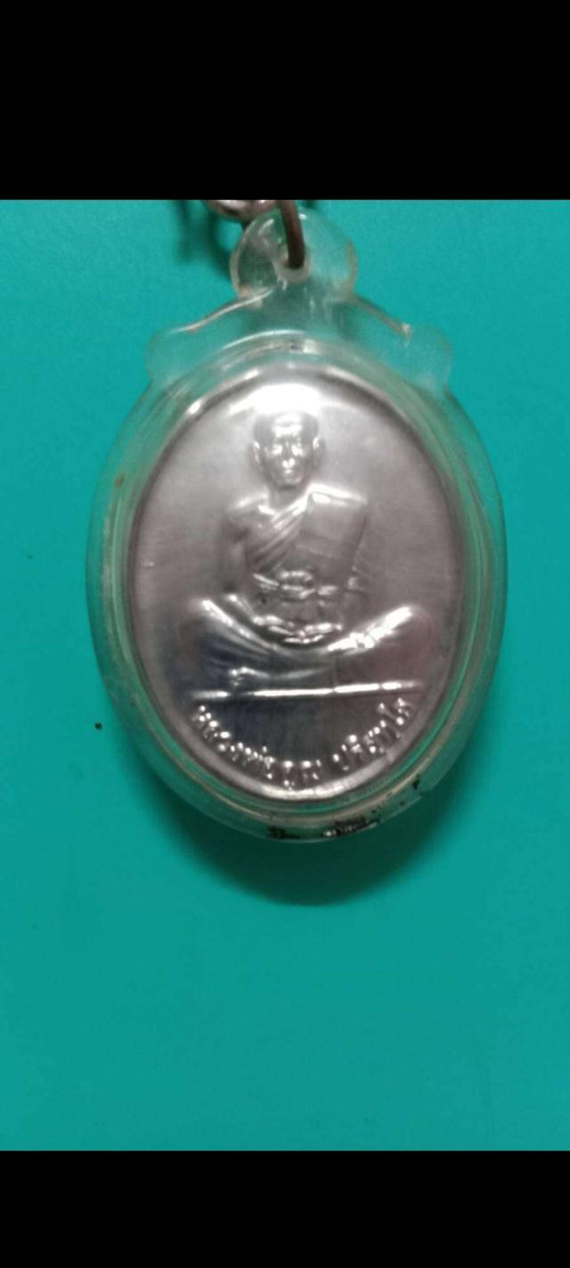 หลวงพ่อคูณ วัดบ้านไร่ ปี2550 รูปที่ 5