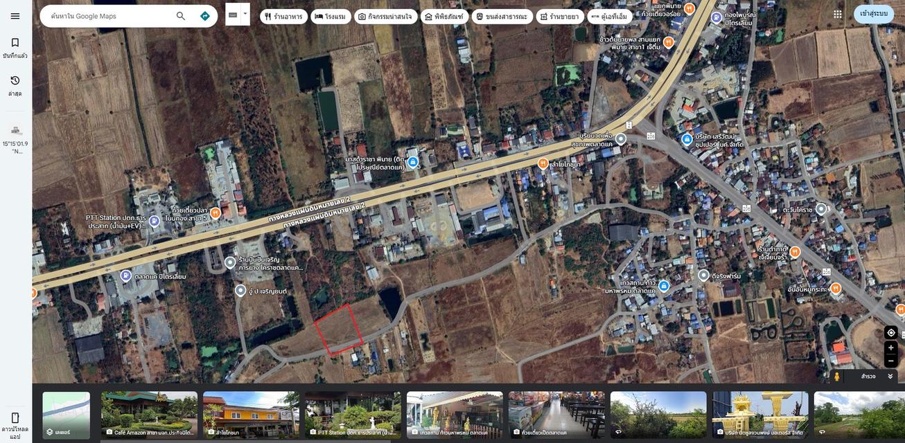 ขายด่วนที่ดินโคราช เนื้อที่4-0-72 3