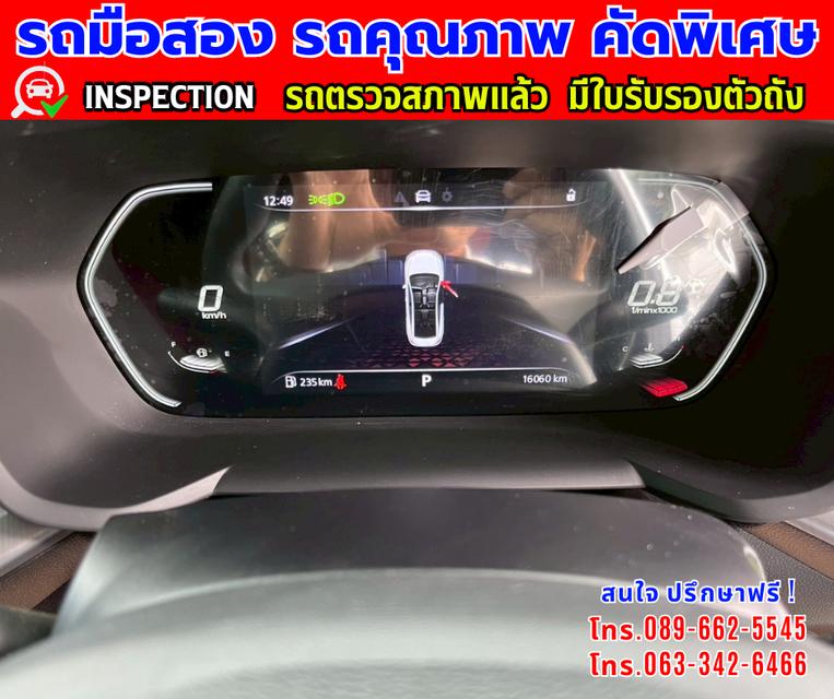 🎯ปี2024 MG MG5 1.5 D+ มีซันรูฟ 🎯ไมล์แท้ 16,xxx กม.ประกันศูนย์ ถึง2026 🎯เกียร์อัตโนมัติ 🎯เครื่องเบนซิน 14