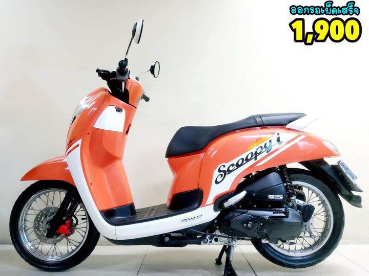  Honda Scoopy i LED สภาพเกรดA 8595 km เอกสารครบพร้อมโอน 1