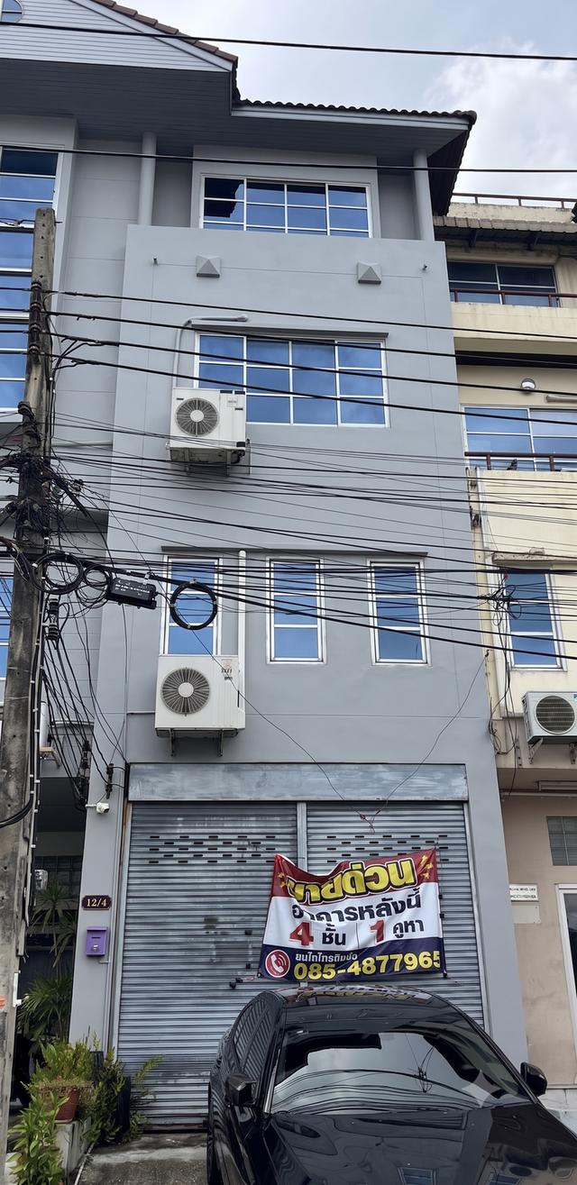 อาคารพาณิชย์ออฟฟิศ 4ชั้น18ตรว. ซอยเทพลีลาแยก27 ถนนรามคำแหง39 เขตวังทองหลาง กรุงเทพ โทร0854877965 1