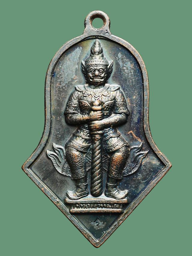 เหรียญท้าวเวสสุวรรณ จำปีใหญ่ วัดจุฬามณี ปี 45...เก่าๆ