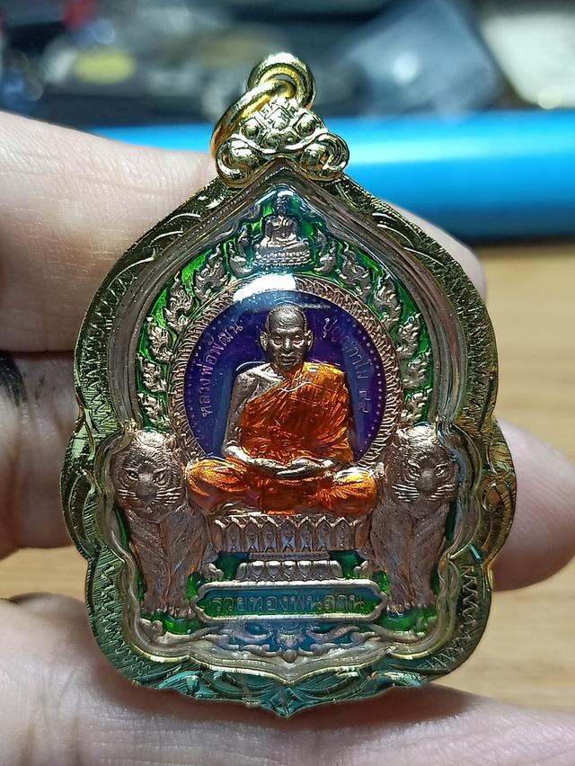 6-5 เหรียญนั่งพานรวยทองพันล้าน หลวงพ่อพัฒน์ วัดห้วยด้วน จ.นครสวรรค์ ทองแดง ลงยาพื้น ขอบ จีวร หมายเลข 130 ***เลี่ยมทองไมครอน