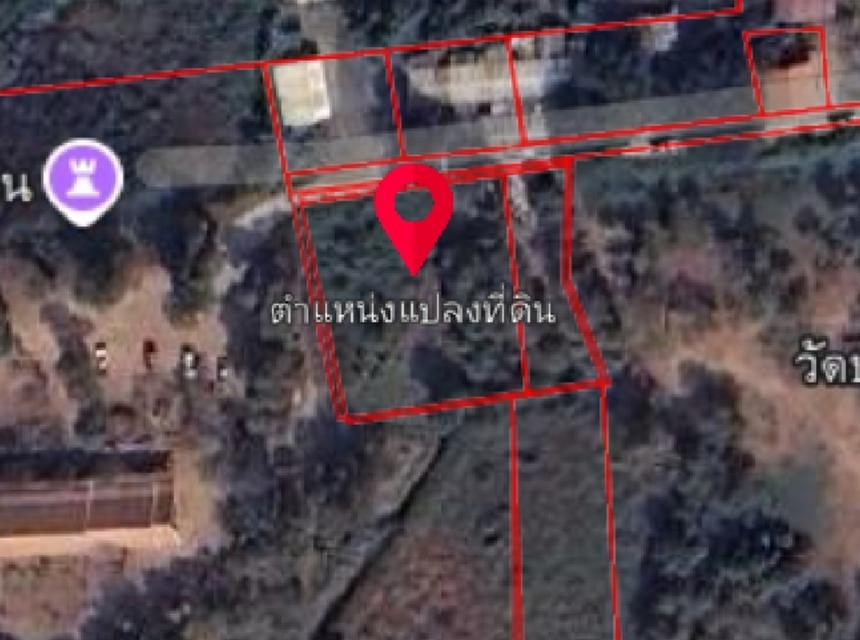 ขายที่ดินเปล่าติดวัดพระนอนและวัดประโคก